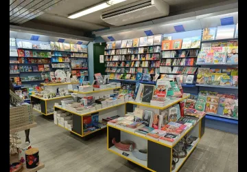Librairie
